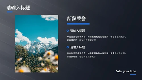 现代光影高级毕业答辩PPT模板