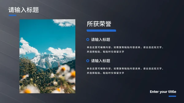 现代光影高级毕业答辩PPT模板