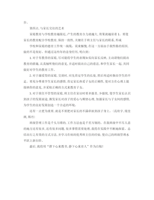 精编之高中英文自我介绍范文.docx