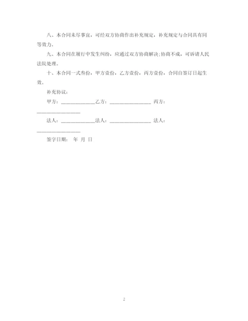 2023年门面合租合同范本.docx