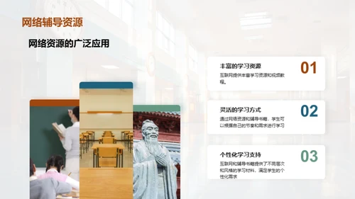 初中生活适应指南