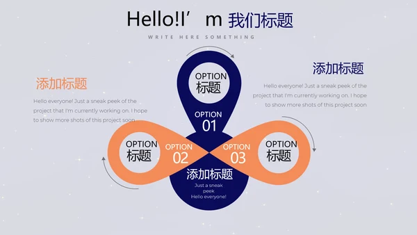 中国航天科技太空宇航员动态PPT