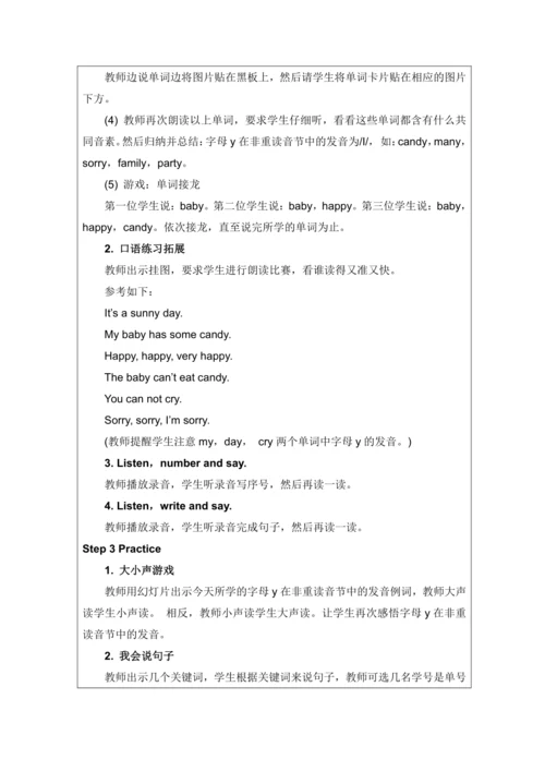 Unit 1 What's he like？Part A-Let's spell表格式教案（含反思）