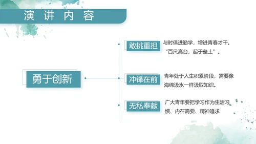 蓝色大气军事部队士兵训练动态PPT