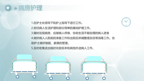 蓝色大气减肥药的危害动态PPT模板