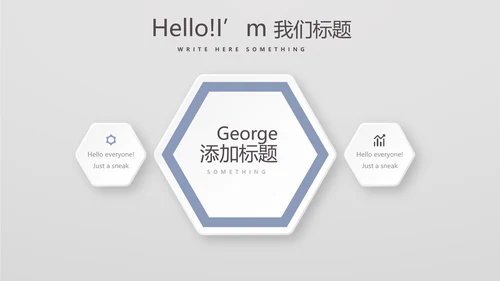 北欧极简时尚室内装饰设计PPT动态模板