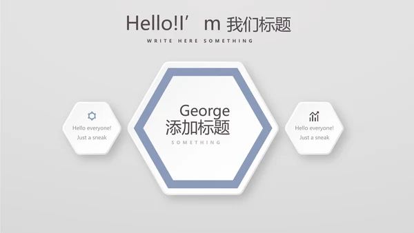 北欧极简时尚室内装饰设计PPT动态模板