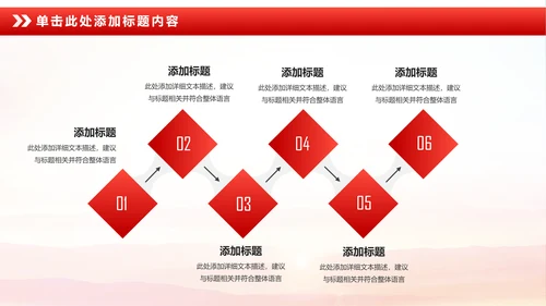 立警为公执法为民扫黑除恶公安警察PPT模板