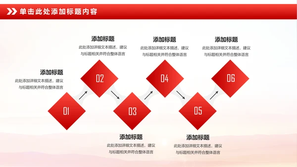 立警为公执法为民扫黑除恶公安警察PPT模板