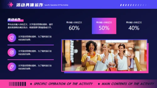 双11节日营销活动策划，抽象背景通用PPT模板