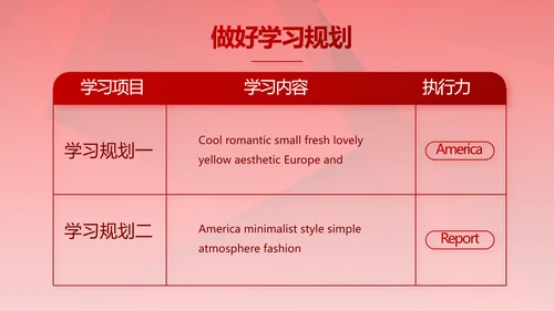 红色签约仪式启动大会战略合作策划PPT模板