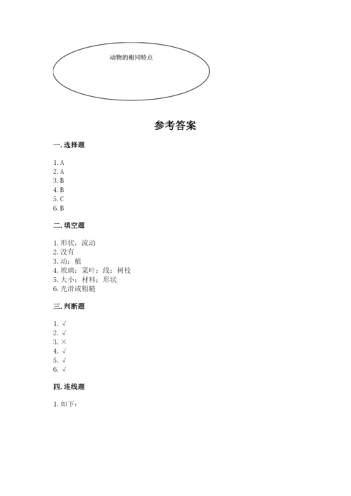 教科版一年级下册科学期末测试卷及答案（精品）.docx