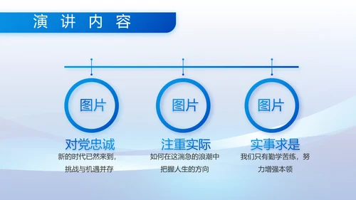 八一军事部队保守军事秘密动态PPT模板