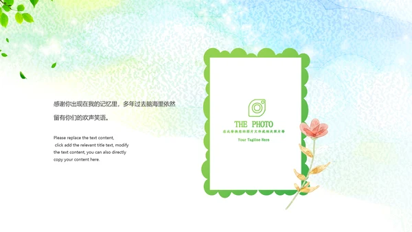 毕业季班级相册同学录电子相册班会照片PPT
