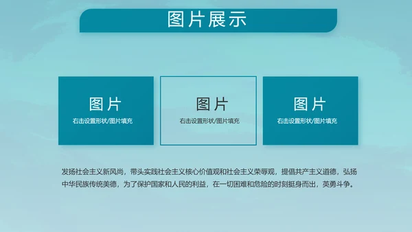 特种兵训练八一军事部队动态PPT
