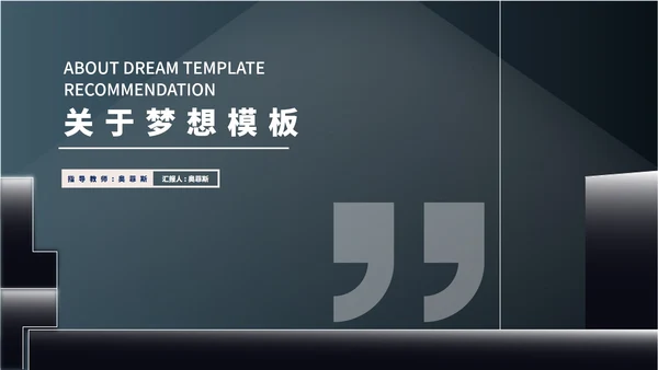蓝色扁平风符号员工年终职场总结汇报PPT模板
