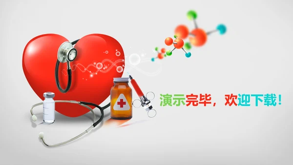 简约清爽医疗生物化学动态PPT