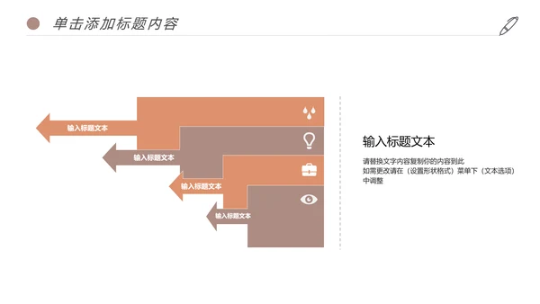 书香中国读书节好书推荐读书分享PPT模板