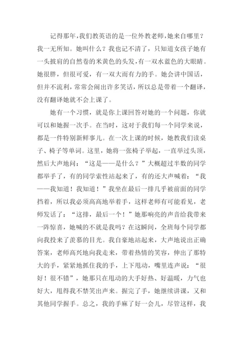握手作文600字0.docx