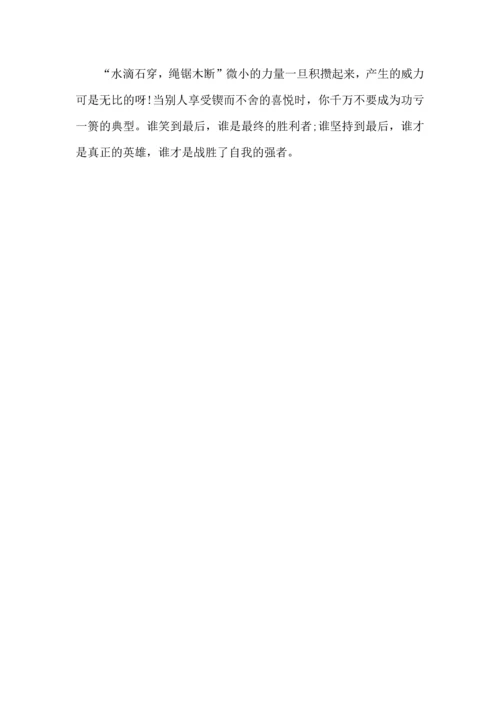 初中生军训心得体会范文五篇.docx