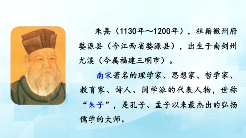部编版六年级上册第三单元  语文园地三   课件