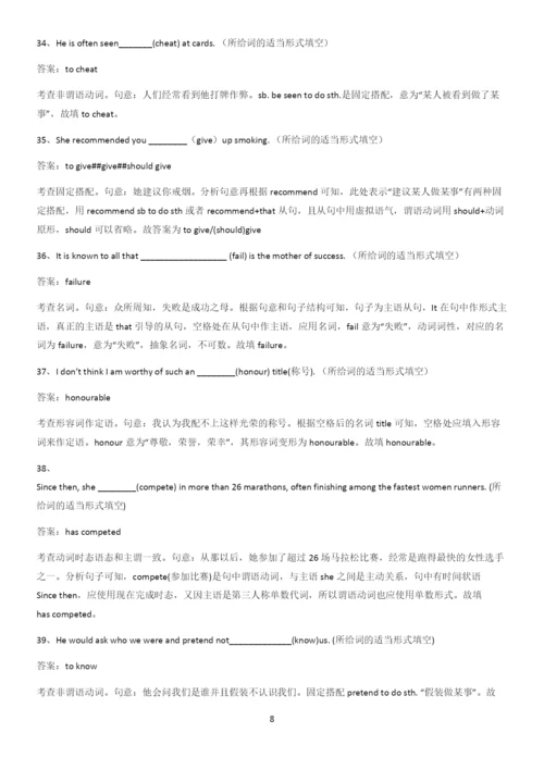 全国通用2023高中英语必修一Unit3SportsandFitness知识点总结全面整理.docx