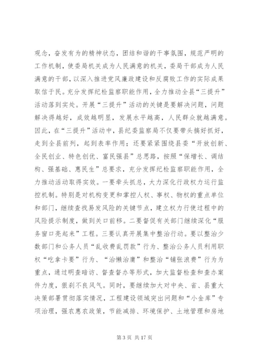 个人心得体会范文4篇.docx