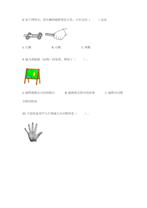 教科版二年级下册科学期末测试卷【精华版】.docx