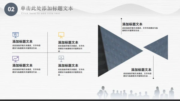 人事部工作汇报通用PPT模板