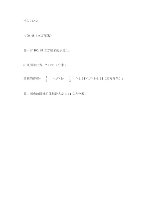 浙江省【小升初】2023年小升初数学试卷1套.docx