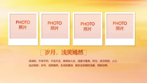 建党100周年大会七一讲话ppt党课