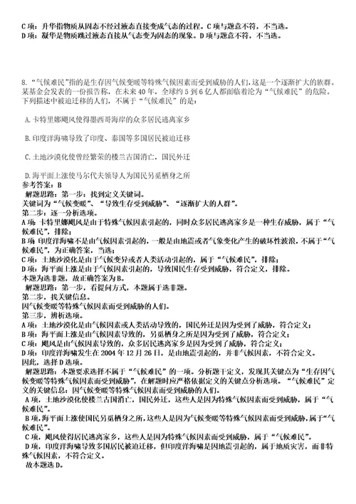 2022年06月2022年广东深圳市龙岗区妇幼保健院招考聘用专业技术人员聘员名师点拨卷III答案详解版3套