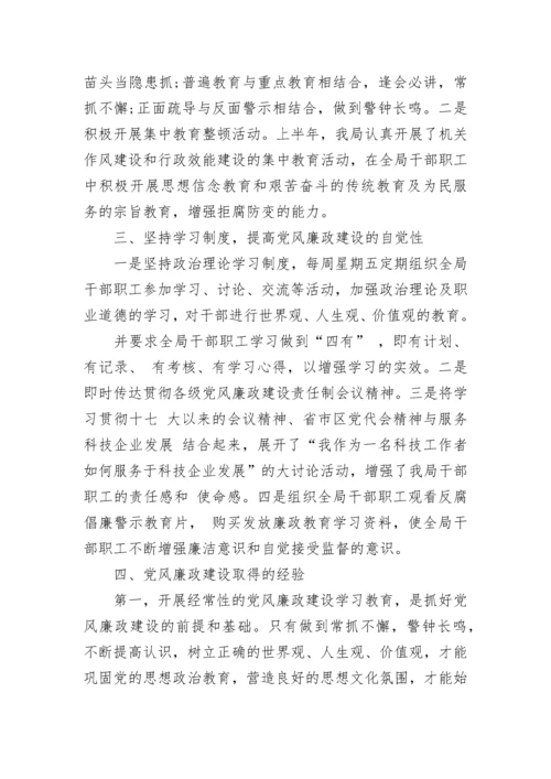 信访工作总结参考范文.docx