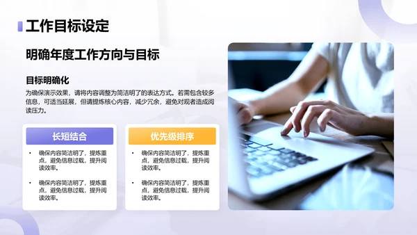 蓝色商务风年终回顾：核心成果与重点反思PPT模板