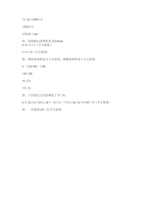 杭州文澜中学小升初数学试卷及1套完整答案.docx