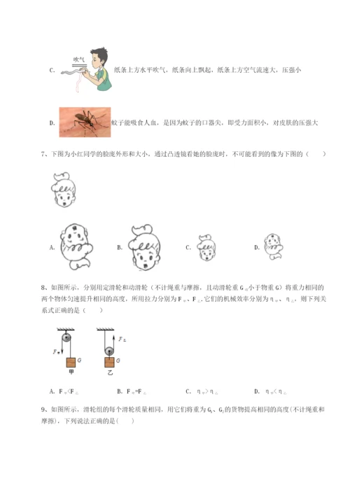 小卷练透河南周口淮阳第一高级中学物理八年级下册期末考试综合测评试卷（含答案详解）.docx