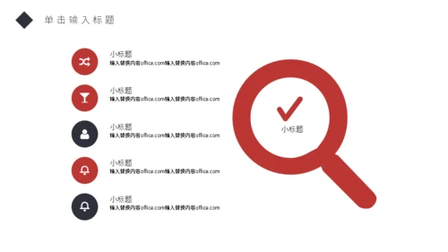 个人简历钢笔通用PPT模板