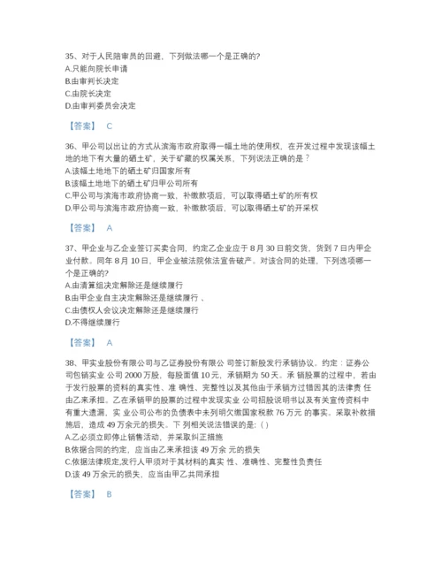2022年河北省法律职业资格之法律职业客观题二通关题库有答案.docx