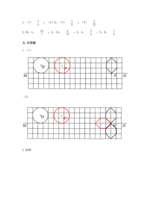 人教版六年级上册数学期末模拟卷含精品答案.docx