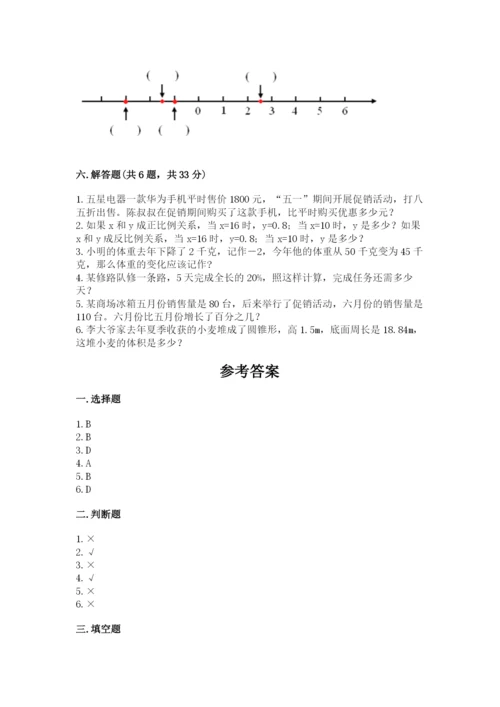 佛山市小升初数学测试卷完整版.docx