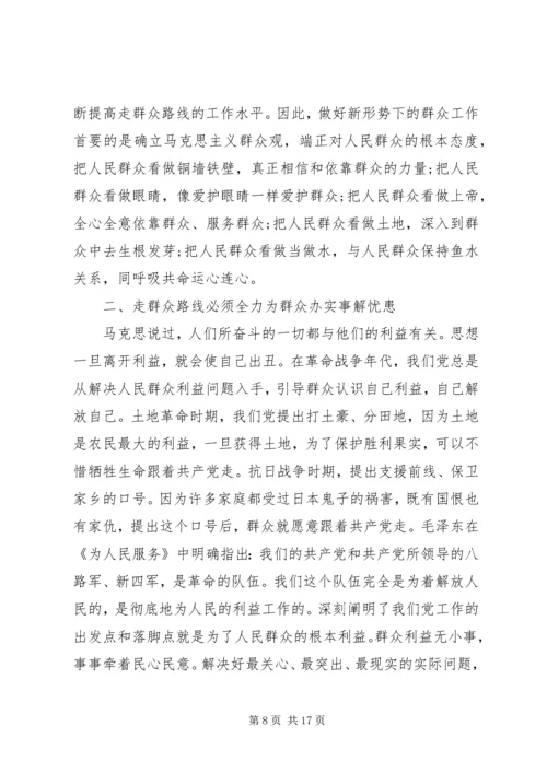 党的政治思想工作.docx