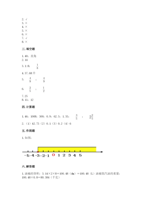 小升初六年级期末试卷及答案【有一套】.docx