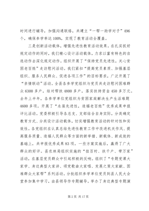 机关党建工作会议上的报告.docx