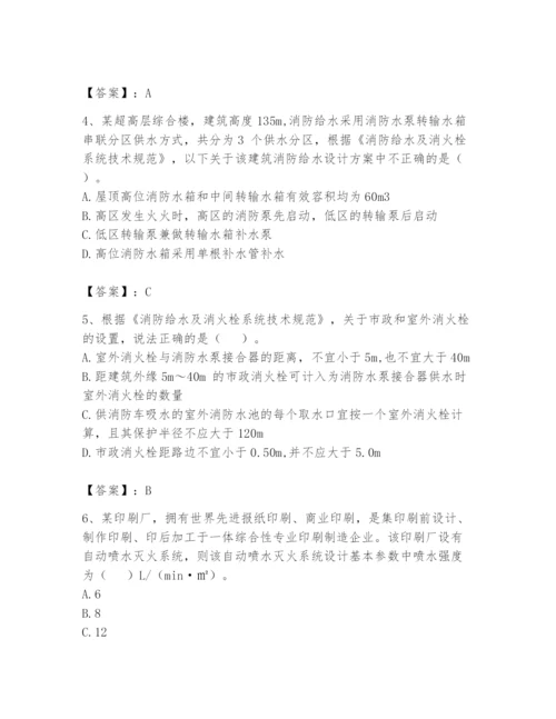 注册消防工程师之消防安全技术实务题库及参考答案（基础题）.docx