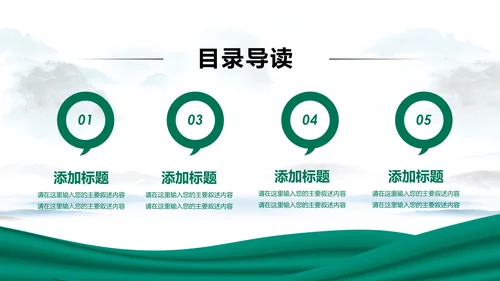 中国人寿保险公司年中工作总结工作计划PPT