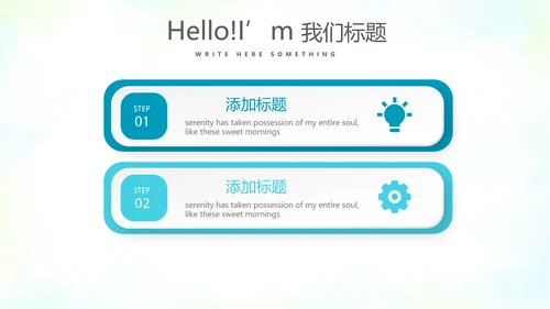教育行业开题报告毕业答辩动态PPT模板