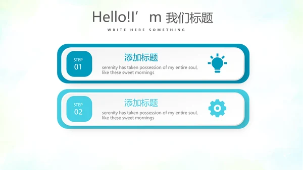 教育行业开题报告毕业答辩动态PPT模板