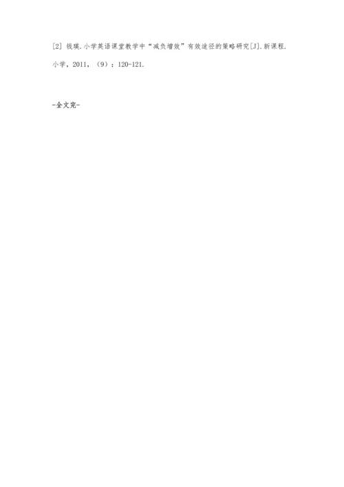 关于双减背景下小学英语作业的多样性设计探究.docx