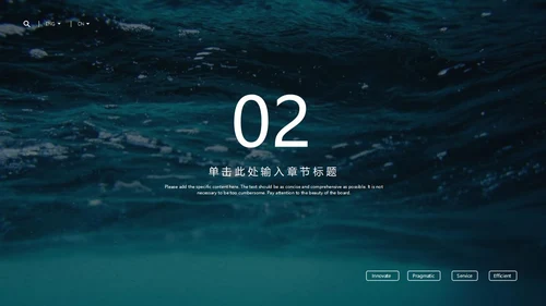 蓝色简约乘风破浪总结PPT模板