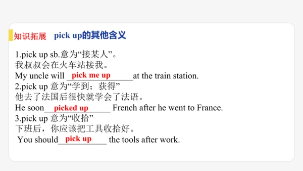 Module 8 Accidents 期末模块复习课件-外研版八年级上册